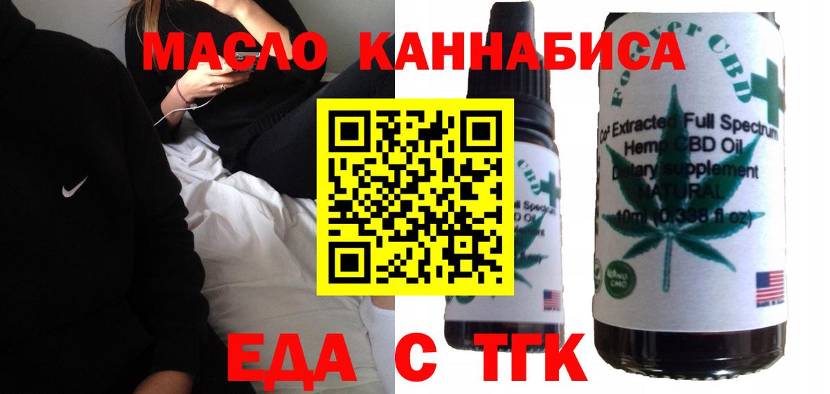 АМФЕТАМИН Бугульма