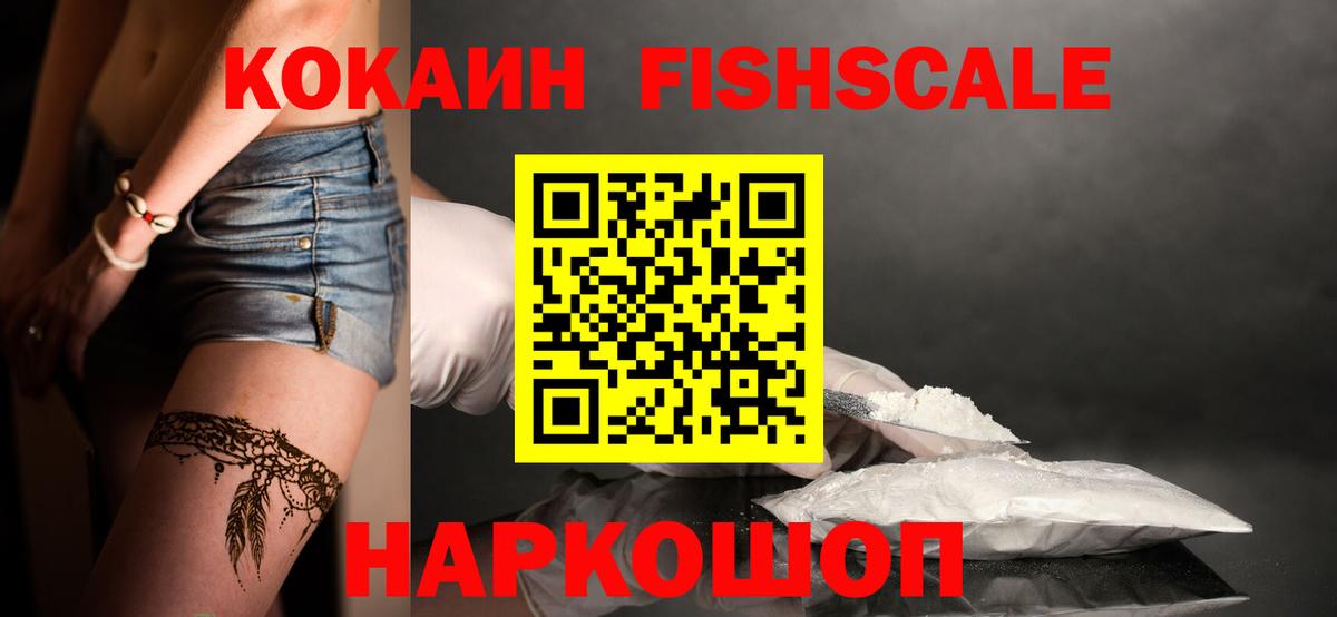 купить наркотик  Кокаин 97%  Cocaine 98%  Вход с VPN  Бугульма 