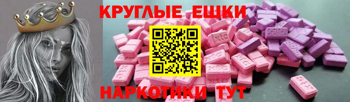 Ecstasy DUBAI  Экстази  Бугульма  Вход с VPN  Экстази 280 MDMA 