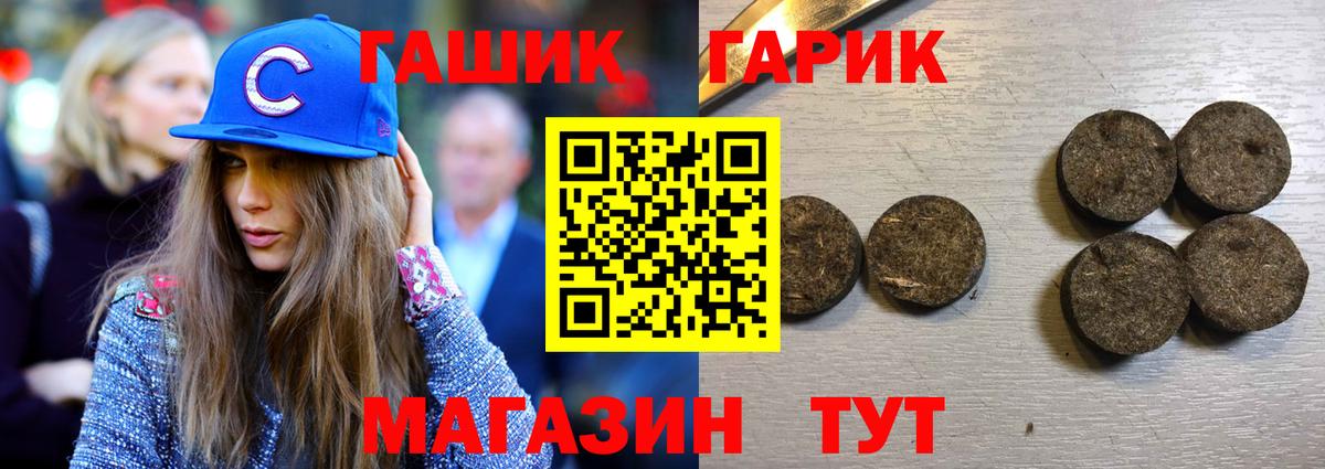 ГАШИШ AMNESIA HAZE  ГАШИШ Premium  Гашиш  Бугульма  Вход с VPN 