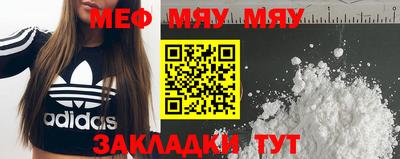 индика Апшеронск