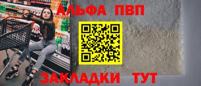 индика Апшеронск