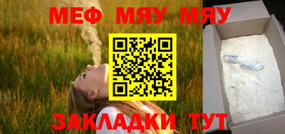 индика Апшеронск