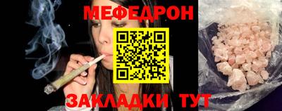 MESCALINE Апрелевка