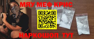 индика Апшеронск