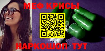 индика Апшеронск