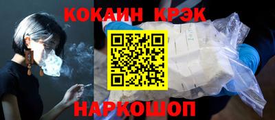 MESCALINE Апрелевка