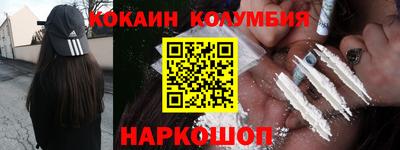 MESCALINE Апрелевка