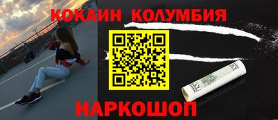 индика Апшеронск
