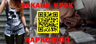 индика Апшеронск