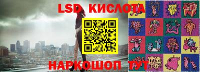 MESCALINE Апрелевка