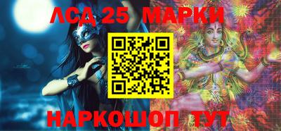 MESCALINE Апрелевка