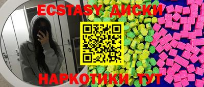индика Апшеронск