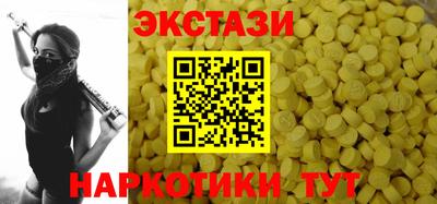 индика Апшеронск