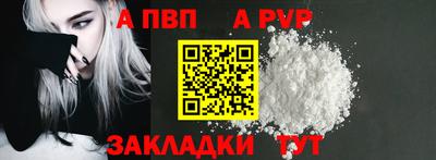 jwh Аргун
