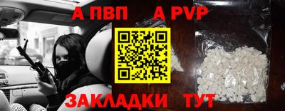 индика Апшеронск