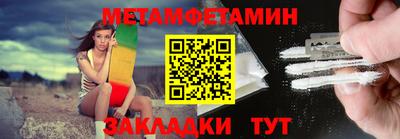 индика Апшеронск