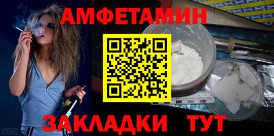 первитин Гатчина