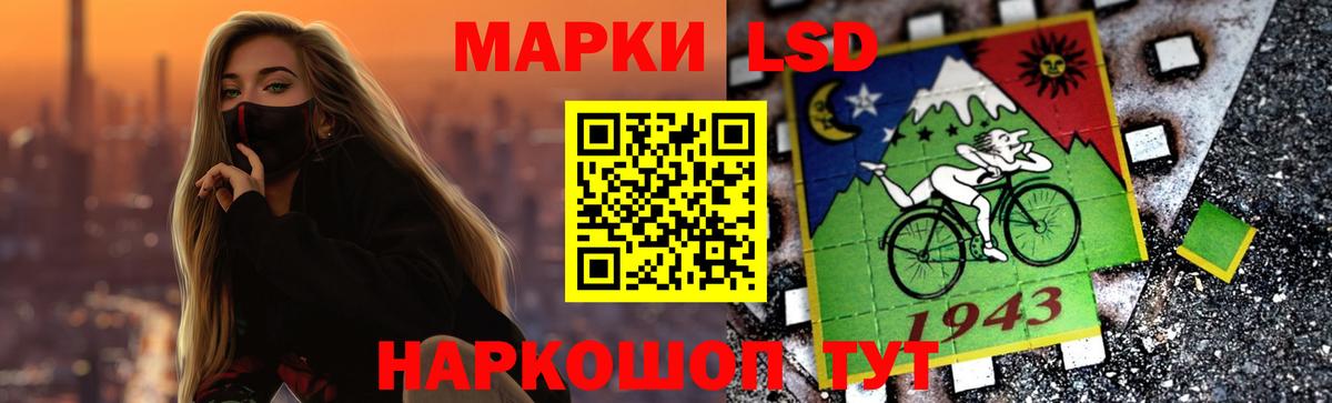 ЛСД экстази кислота Бугульма