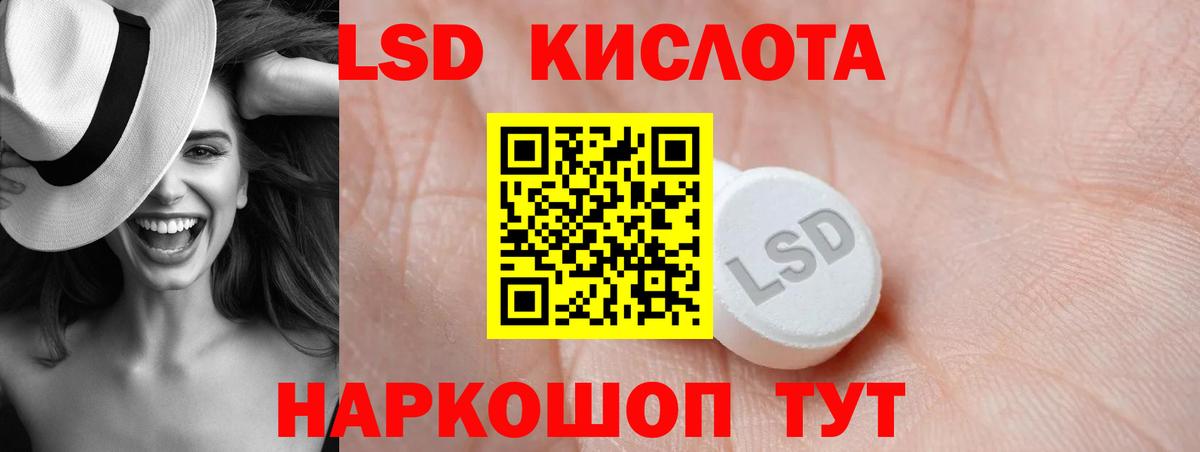 LSD-25 экстази ecstasy  Вход с VPN  Бугульма  Лсд 25 экстази кислота 