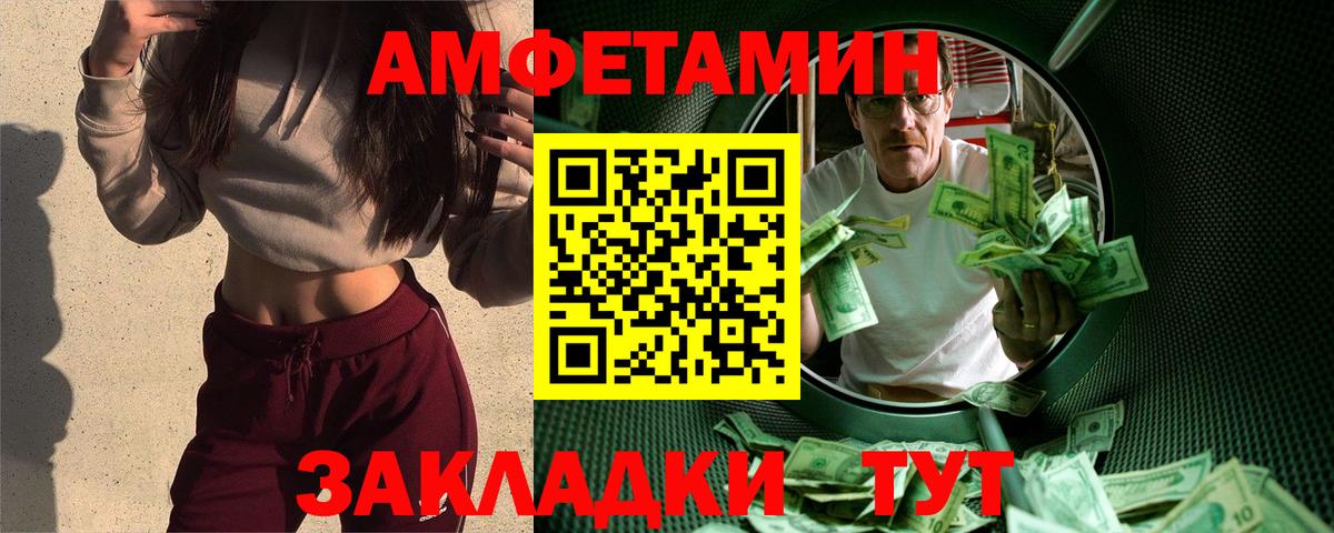 Метамфетамин кристалл Бугульма