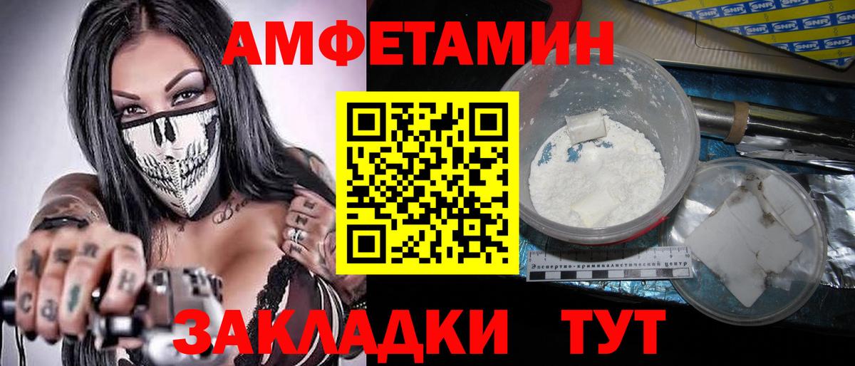 Метамфетамин витя  Вход с VPN  Первитин  Метамфетамин витя  Бугульма 