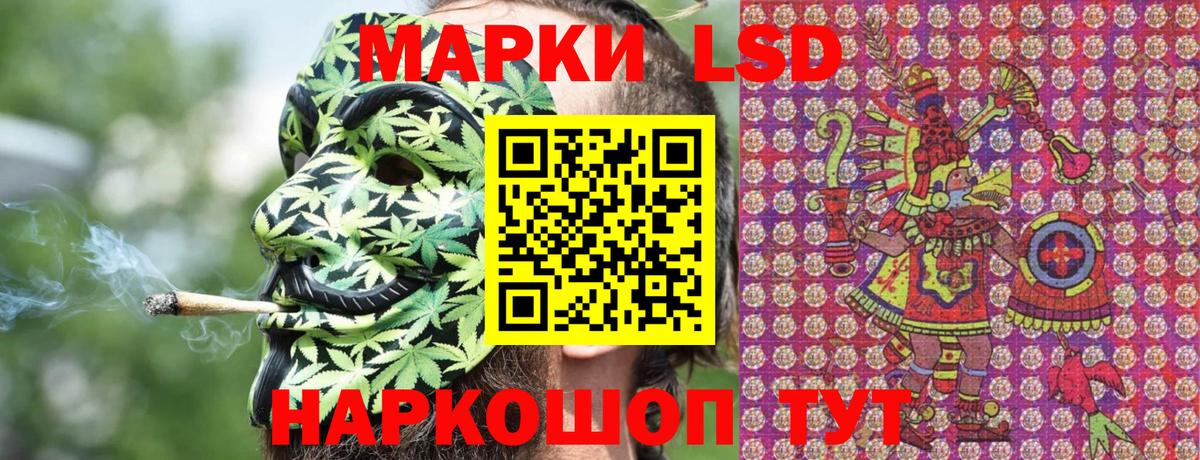 Наркотические марки 1,5мг  Вход с VPN  Наркотические марки 1,5мг  Бугульма 