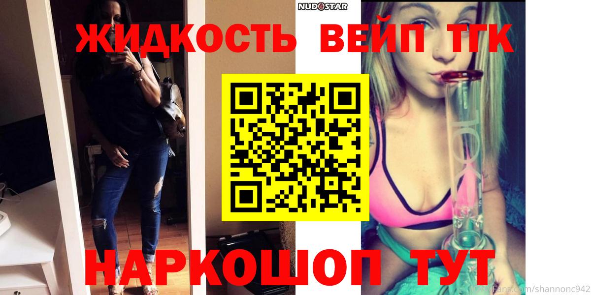Дистиллят ТГК концентрат  Дистиллят ТГК THC oil  Вход с VPN  Бугульма 