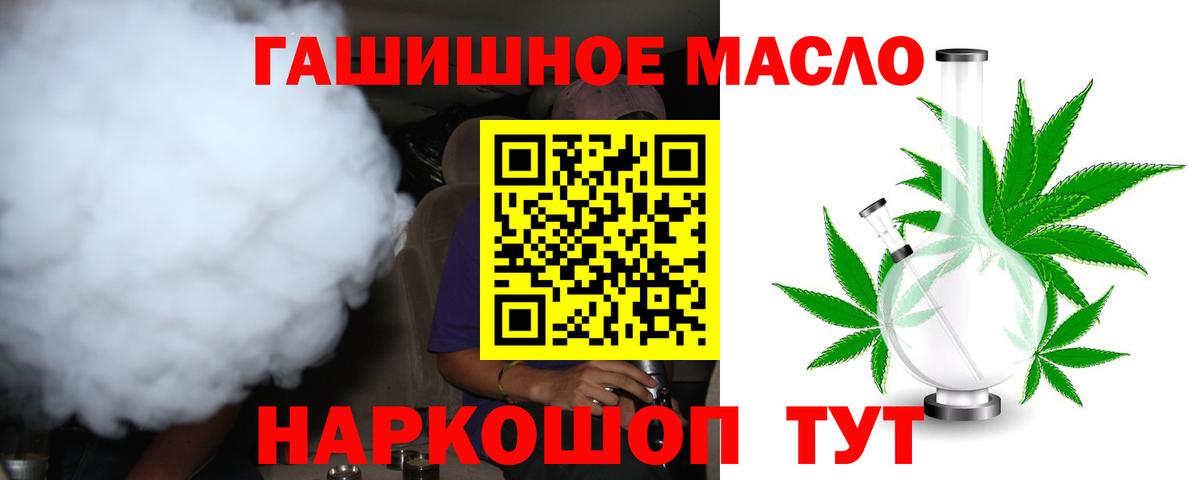 Дистиллят ТГК Wax Бугульма