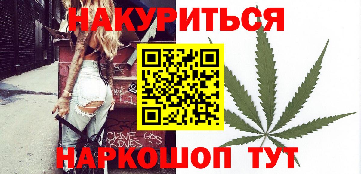 ГАШ  COCAIN  Alpha PVP СОЛЬ   Вход с VPN  Бугульма  Меф МЯУ МЯУ кристаллы  МАРИХУАНА  Метамфетамин  ЭКСТАЗИ 